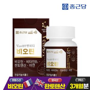 종근당 벤비티 프랑스산 비오틴 90정 1병(3개월분) / 4중기능성