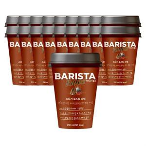 매일 바리스타룰스 스모키 로스팅 라떼 250ml 20개
