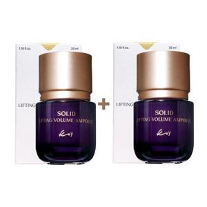 [코이] 2025 NEW 고현정 단백질 리프팅 볼륨 앰플 35ml 2개