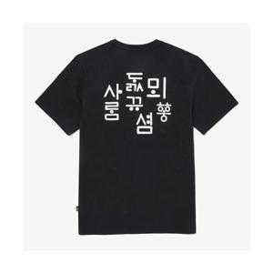 노스페이스 NT7UQ54A TNF 한글 반팔 라운드티 3_BLACK 254697