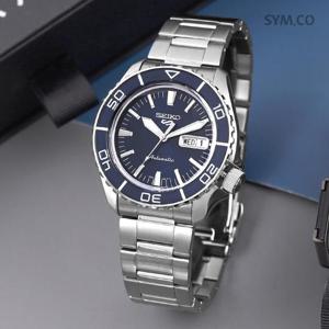 세이코5 SRPK97K1 SNXS 오토매틱 데이데이트 100미터방수 클래식 블루 남자 메탈 시계 d