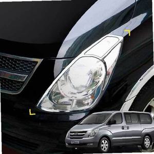 그랜드스타렉스 헤드램프몰딩 전조등 기스방지 크롬