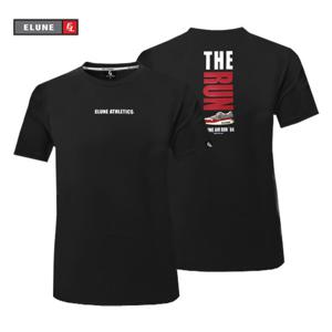 엘룬 프리미엄 그래픽 반팔티 ES09 M~5XL 빅사이즈 티셔츠