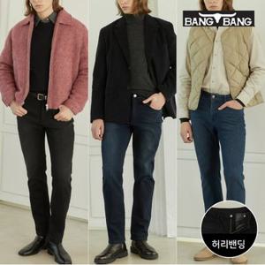 [뱅뱅] 남성 폴라플리스 라이크라 본딩 데님 3종택1