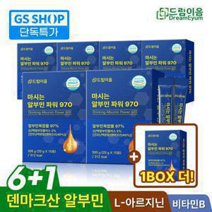 [6+1]드림이음 마시는 알부민 파워 970 액상 스틱 20g x 15포 총7박스