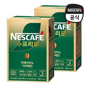 네스카페 수프리모 디카페인 80T x 2박스