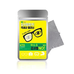국산 안경클리너 김서림방지 안경닦기 DD-10512