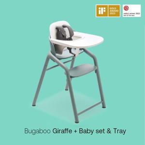 [추가 다운로드쿠폰] [부가부] 지라프 아기의자 블루 + 베이비 세트+트레이