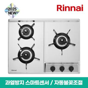 [신제품] 린나이 더 빌트인 3구 가스쿡탑 INBS301DJ 가스렌지/가스레인지