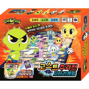 아트박스/퍼즐사랑 보드게임 - 신비아파트 고스트 추격전 사다리