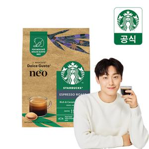 스타벅스 네오 캡슐커피 에스프레소 로스트 12캡슐