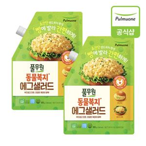 [풀무원] 동물복지 에그샐러드(800g)X2개