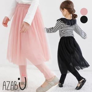 [아자브키즈] 롱 샤샤 치랭스