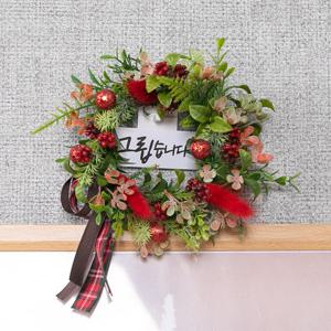 수국 성묘 리스 조화 꽃 그립습니다 16cm 납골당 산소 봉안당 추모 장식 꾸미기