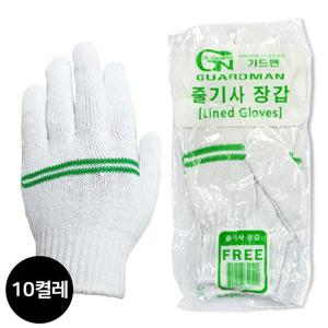 줄기사 면장갑 32g 10개입 목장갑 작업