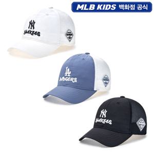 [MLB KIDS] 스트릿 그라운드 메쉬 볼캡 (7ACP85V53)