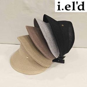 아이엘드 HGD003I 솔리드 린넨 혼방 메쉬 썬캡