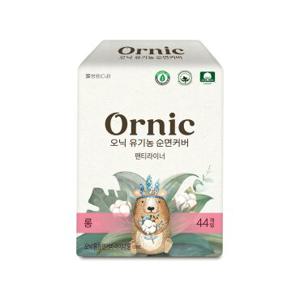 오닉 유기농 순면커버 팬티라이너 롱 44p