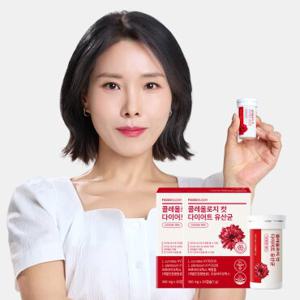 콜레올로지 컷 다이어트 유산균 20일분 / 신봉선 빨간캡슐 다이어트