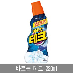 [엘지생활건강]바르는테크220ml