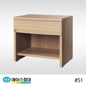 [에이스침대]  51 협탁