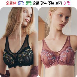[비너스]오르화 풀커버리지 얇은패드 홑겹 브라 OBR7860D