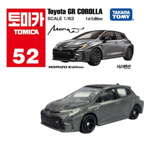 토미카 52 도요타 GR 코롤라 (초회)