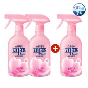 [본품 1개 더 증정] 피죤 섬유탈취제 오리지널 430ml x 2개(총3개)