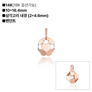 로이드 해피 클로버 볼 14K 펜던트 LPP25045G