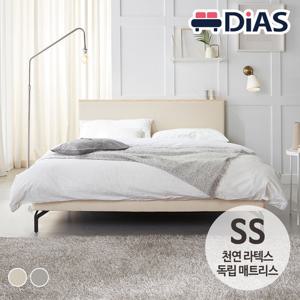 [디아스침대] New오브제 침대 슈퍼싱글 / 천연라텍스 독립매트