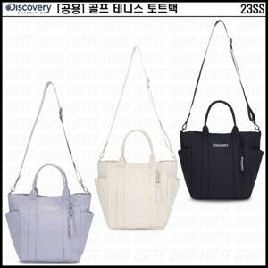 [디스커버리]공용 골프테니스 토트백 DXTG3173N