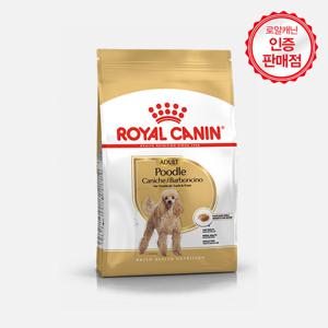 로얄캐닌 독 푸들 어덜트 7.5kg 피모관리 강아지 사료