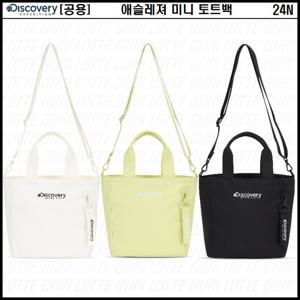 [디스커버리]공용 애슬레져 미니 토트백 DXTG3054N