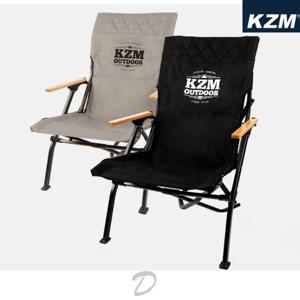 카즈미 시그니처 데일 체어