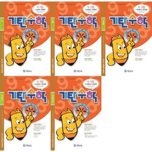 [기탄교육] 기탄수학 K 1-5 세트 (전5권)