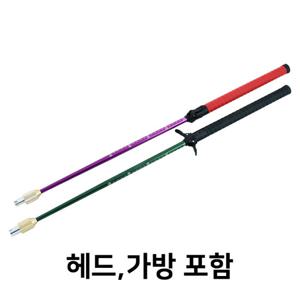 게이트볼_ 스틱 2단(HG-2000)