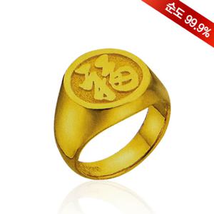 순금 불교 반지 11.25g 24k [7471]