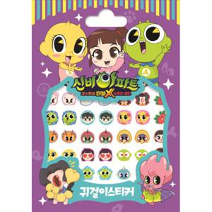 아트박스/퍼즐사랑 귀걸이 스티커 - 신비아파트 2