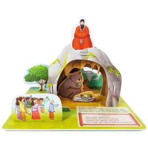 아트박스/퍼즐사랑 한국사 입체퍼즐 - 청동기 고조선과 단군신화