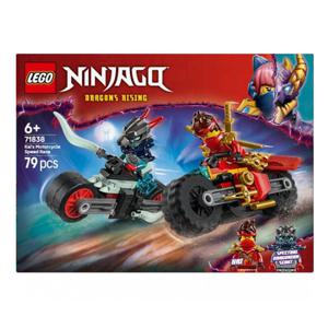 71838 닌자고 카이의 모터사이클 스피드 레이스 레고