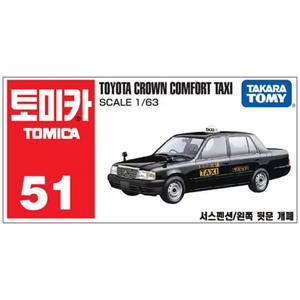 토미카 51 도요타 크라운 택시 다이캐스트 미니카