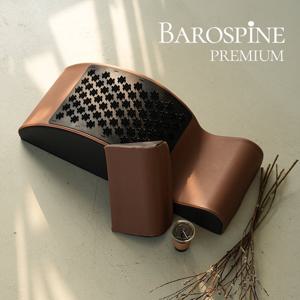 [와두]바로스파인 프리미엄 Premium 스파인코렉터