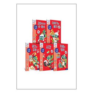 [기탄교육]맛있는 빵수학 수학 Step 2 7~8세용 세트 - 전5권