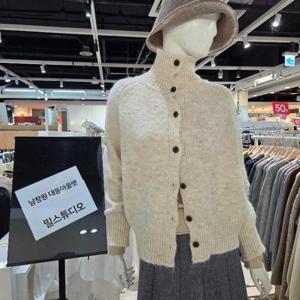 밀스튜디오 DP02 목폴라가디건 LRBCDS102