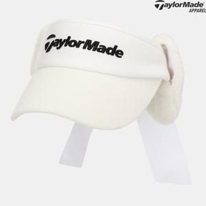 테일러메이드  25FW 여성 퍼 귀달이 바이저 TWHVO8622-101