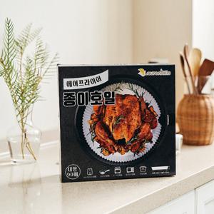 로렌힐스 에어프라이어 종이호일 90매입 홈쇼핑방영