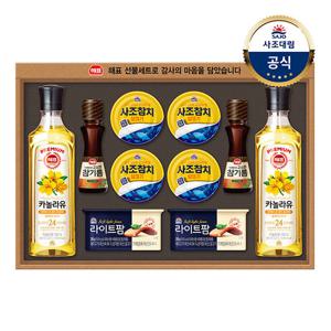 [사조대림] 안심특선 22호 선물세트