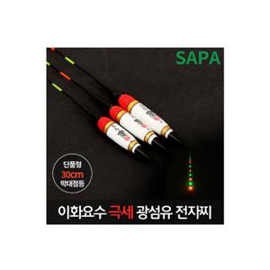 이화요수 극세 광섬유 LED 전자찌 30cm 민물 낚시