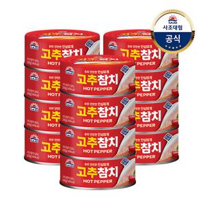 [사조대림] 고추참치 100g x12개