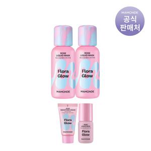 [단독] 마몽드 플로라글로우 로즈 리퀴드 마스크 80ml 2개